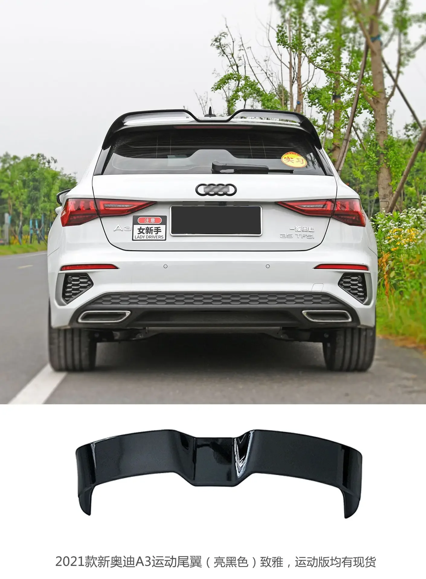 For Audi A3 2021+ Sportback 35 TFSI Years hatchback notchback Car Automobile modification Chin Bodykit tail wing