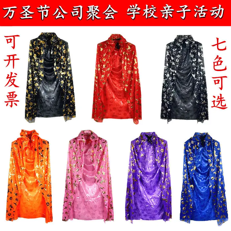 

Halloween Cloak Adult Children's Clothing Female Witch Pumpkin Stamping Cloak Male Magician Adult wizard Cos Set