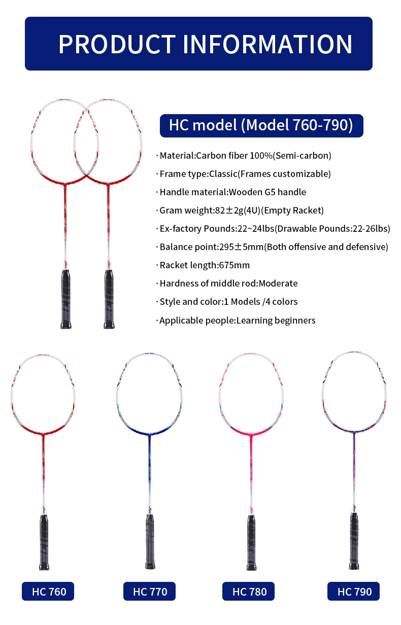 HC760 high-performance Carbon fiber material badminton racket, 4U specification 26Lbs high tension, moderate hardness for stable