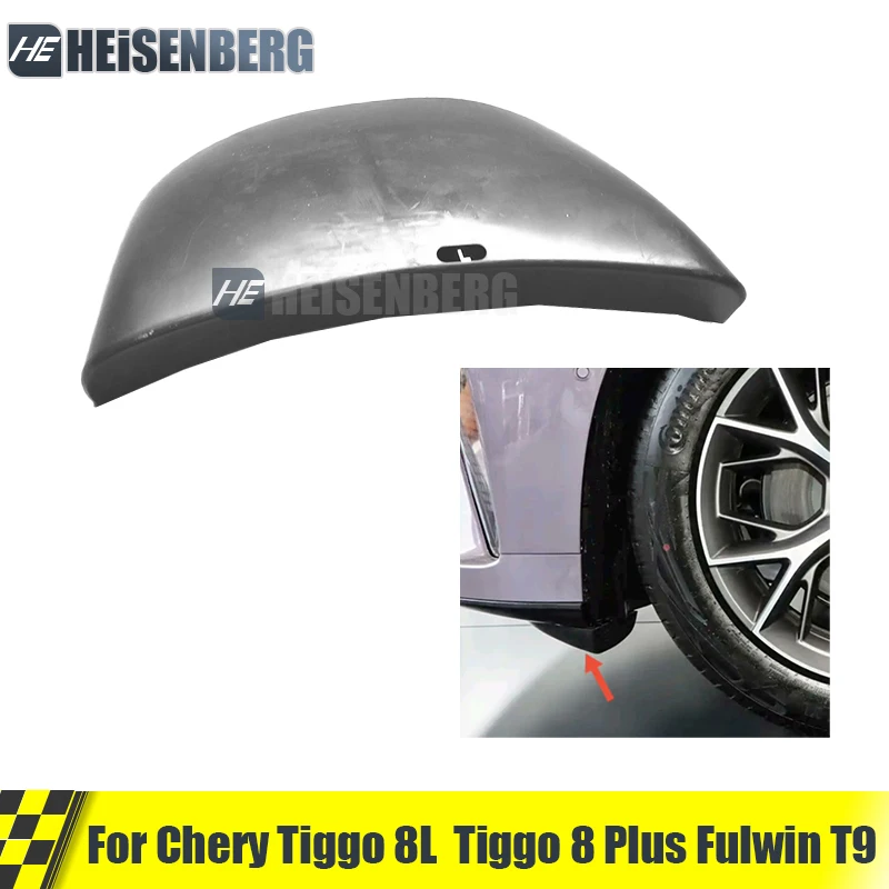 Choke Plate Front Wheel Arch For Tiggo 8L Tiggo 8 Plus Fulwin T9 T18FL4/T28P/T22PHEV/T28 602004283AA 602004284AA