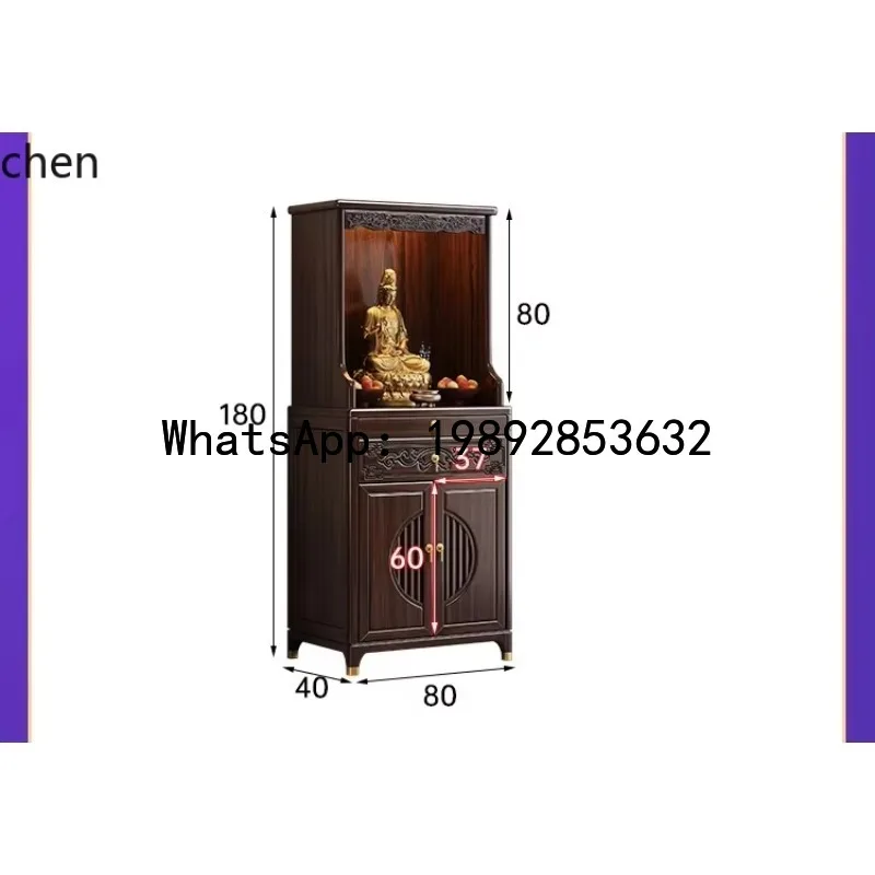 

FZ solid wood shrine God of Wealth Cabinet Zhongtang six-piece set household table stand cabinet Guanyin shrine