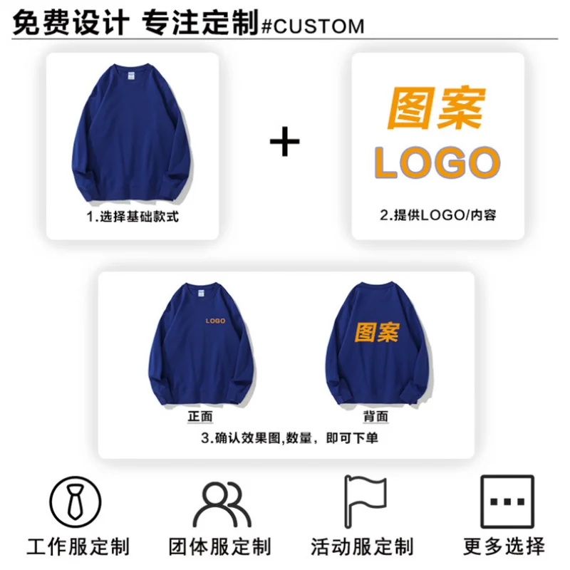 

Autumn Winter Heavyweight Loose Sweatshirt Custom Workwear Teamwear Hooded Sweatshirt Printed Embroidered