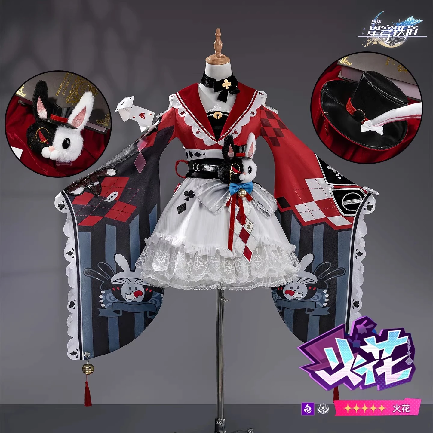 

Honkai: Star Rail Sparkle Cosplay Costume Anime Party Role Play Halloween Outfits for Woman Hcos