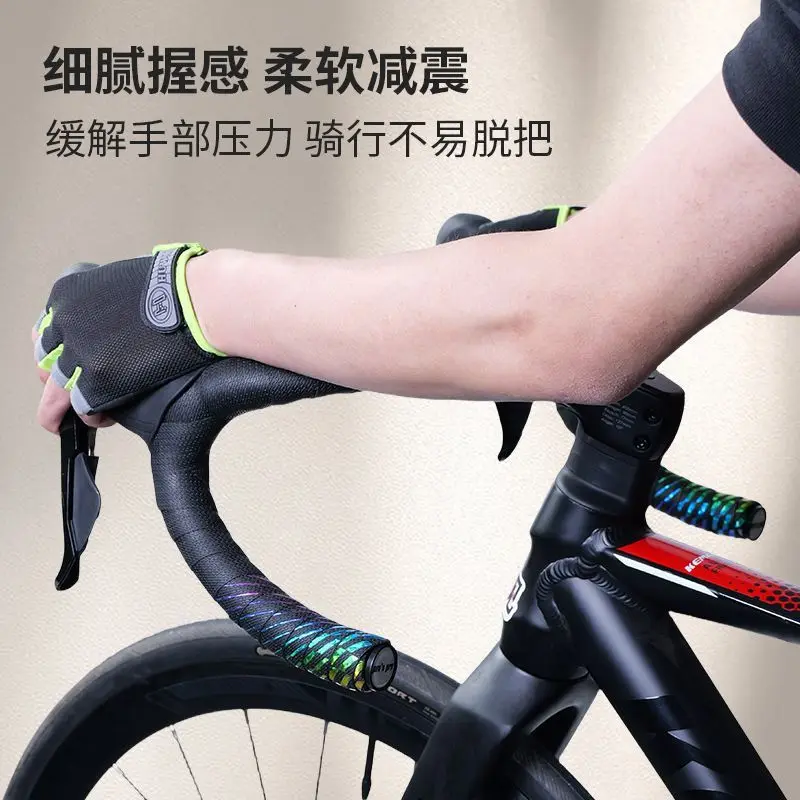 Road bicycle handlebar tape, colorful reflective scale series bicycle shock-absorbing anti-slip handlebar tape