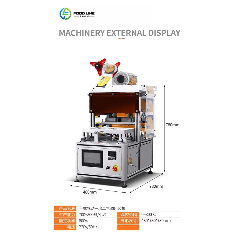 Electric Meat Vacuum Gas Filling Ready Meal Machine Film Cooked Food Modified Atmosphere Tray Sealer Semi-Automatic Customized
