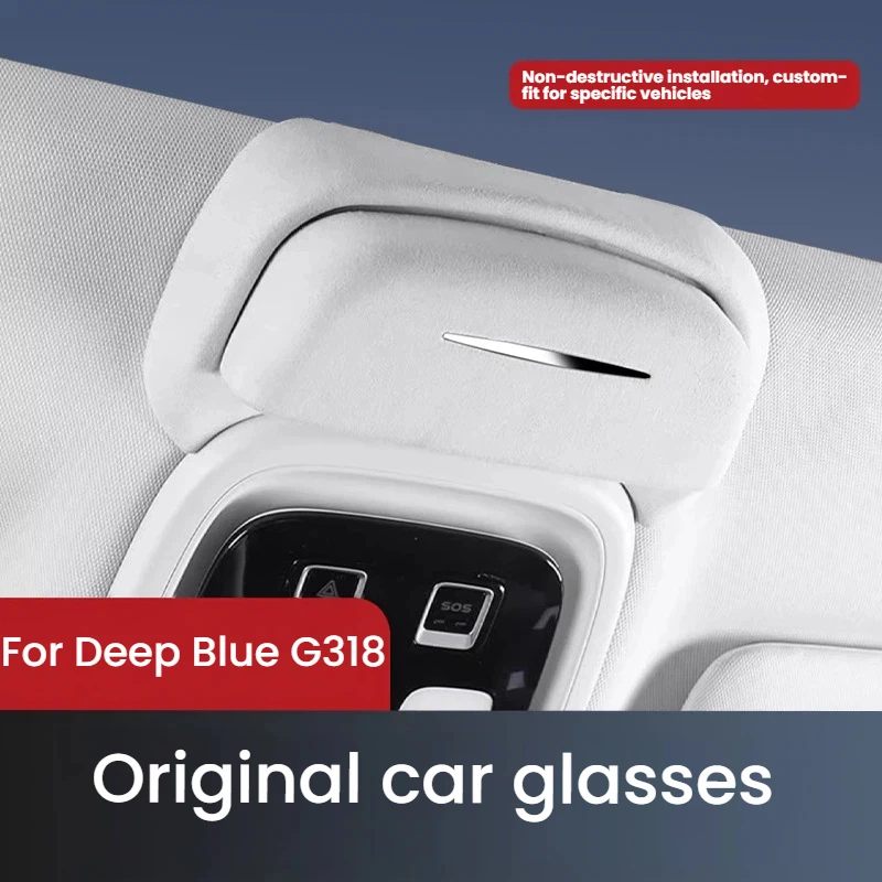 For Deepal G318 High-Quality Suede Car Glasses Case Roof Sunglasses Storage Clip Interior Modification Accessories
