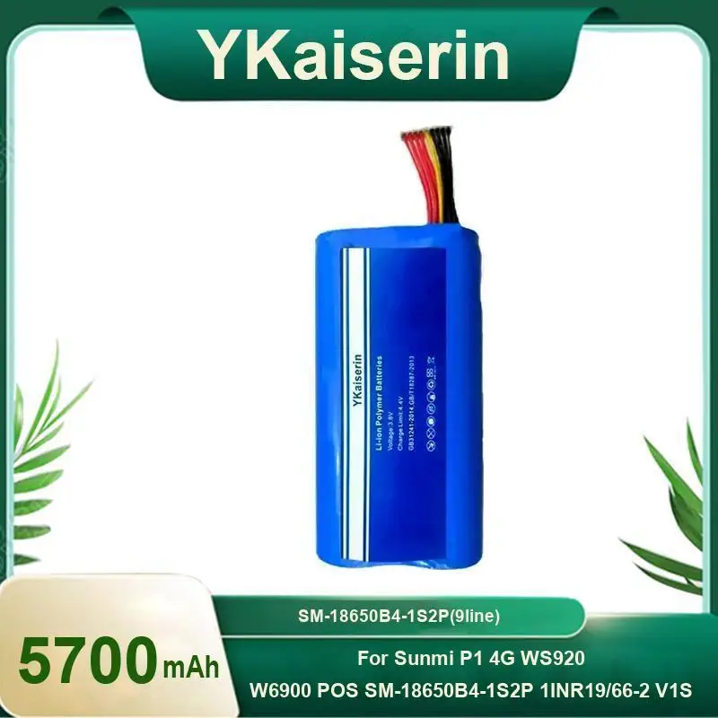 

Быстрая доставка для Sunmi P1 4G WS920 W6900 Pos SM-18650B4-1S2P 1INR19 66-2 V1S 5700 мАч аккумулятор для ноутбука 9 линий