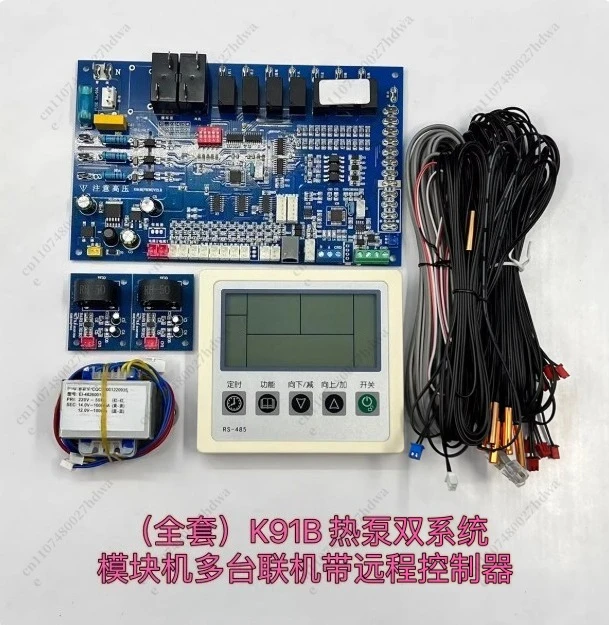 485 Communication Model K71B81B91B Air Energy Water Heater Heat Pump Controller Module Machine Controller Board