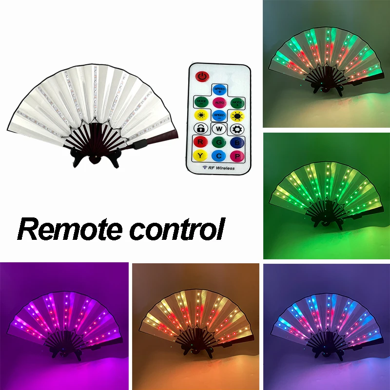 

Светящиеся вентиляторы с дистанционным управлением, красочные складные портативные принадлежности, светящиеся танцевальные представления, светящиеся флуоресцентные шелковые веерные реквизиты