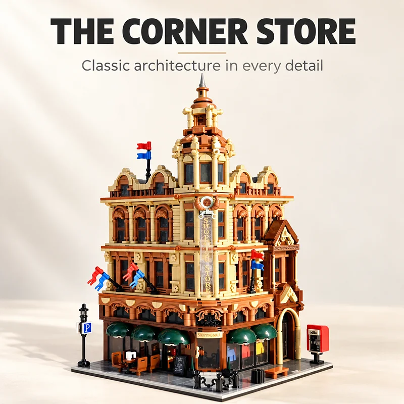 ストリートビューMOCブロック、ヴィンテージデパートの建築模 - Vintage Collectibles Store のレビューと価格