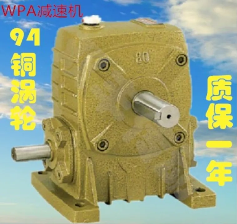 Wpa120wpo, WPX,WPS Turbina WP Riduttore a vite senza fine Ingranaggio a vite senza fine Riduttore 120 Scatola Ingranaggi