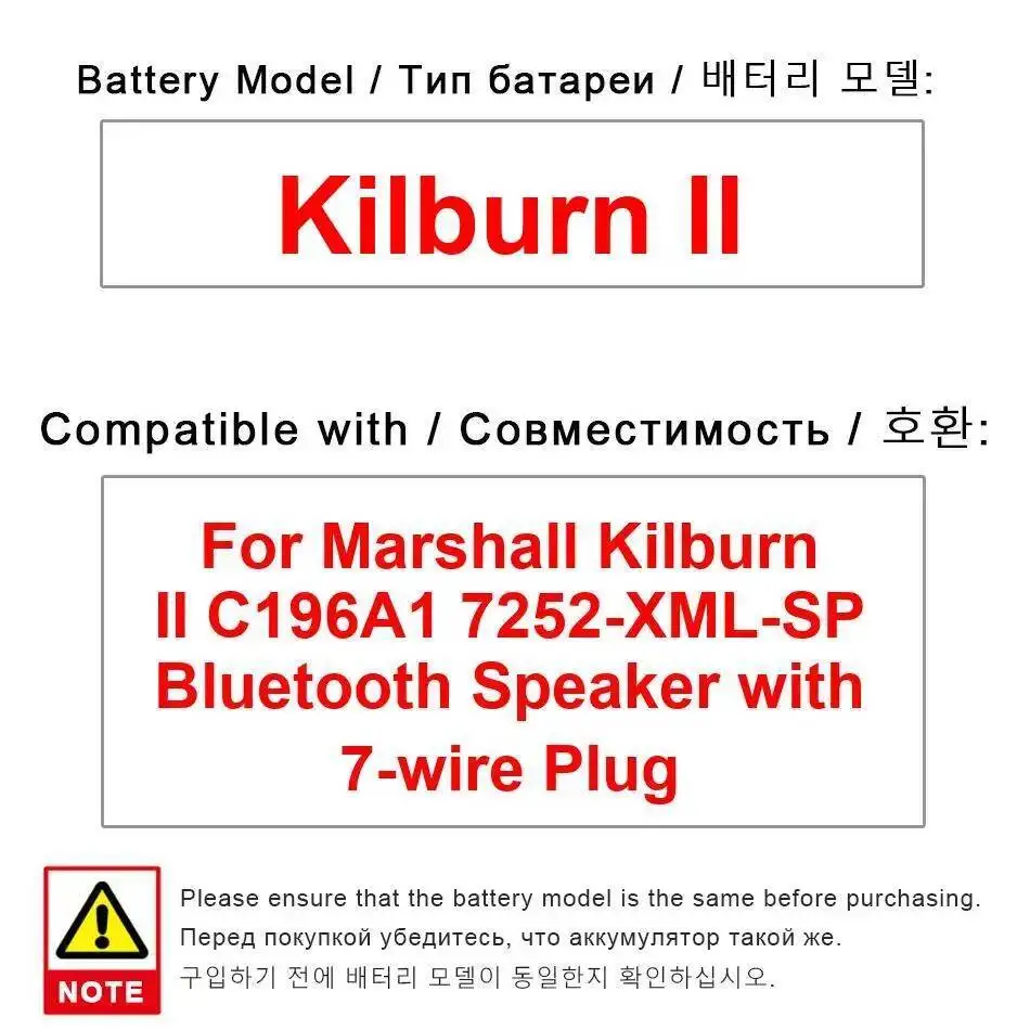 

Для Marshall Kilburn II 2 C196A1 7252-Xml-SP 7-проводной динамик Bluetooth аккумулятор надежное питание 6800 мАч