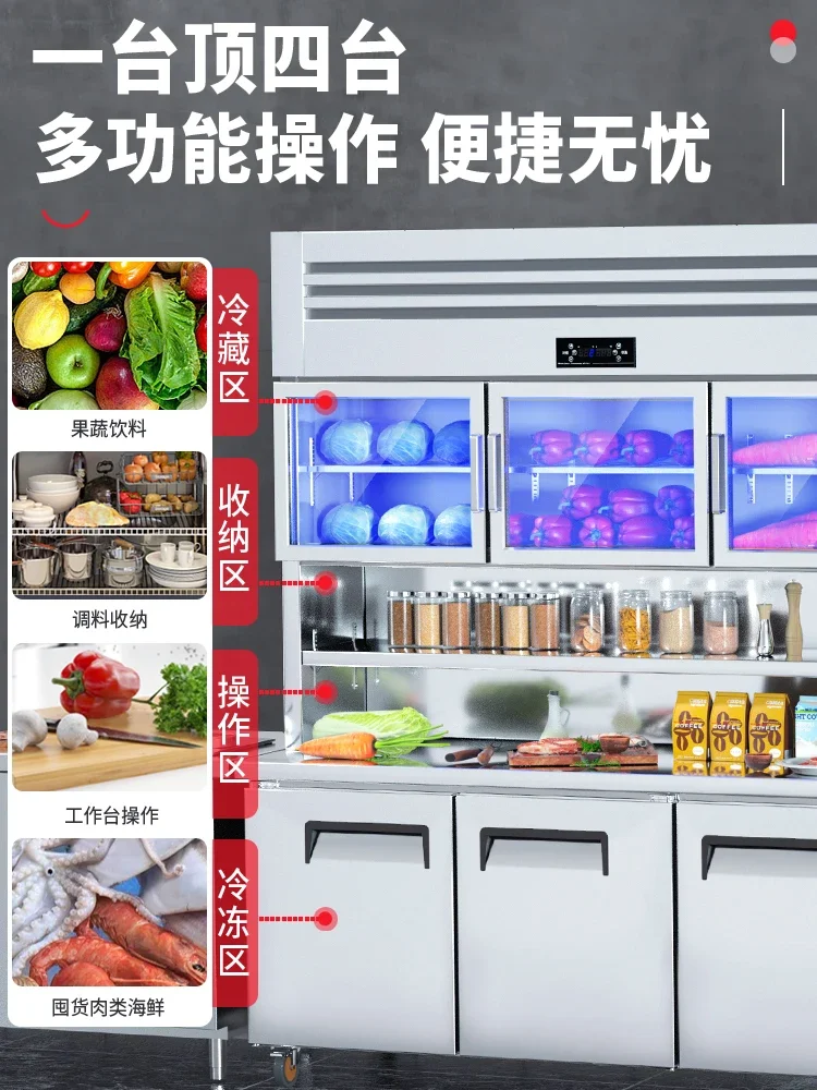 Mother and child cabinet Commercial refrigerator Multifunctional refrigeration and freezing integrated double temperature