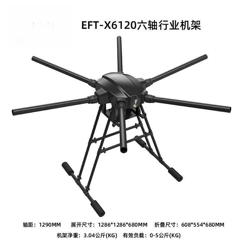 EFT-X6120 Industry Multi-axis Rack Scientific Research Teaching Customized Practice Training