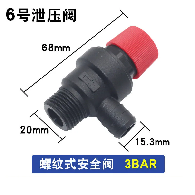 Gas boiler Parts SV-6  Bayonet Safety Valve Pressure Relief Valve Wall Mounted Furnace Accessories For Wall Hung Gas Boiler