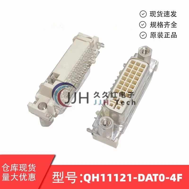 QH11121-DAT0-4F Dvi…
