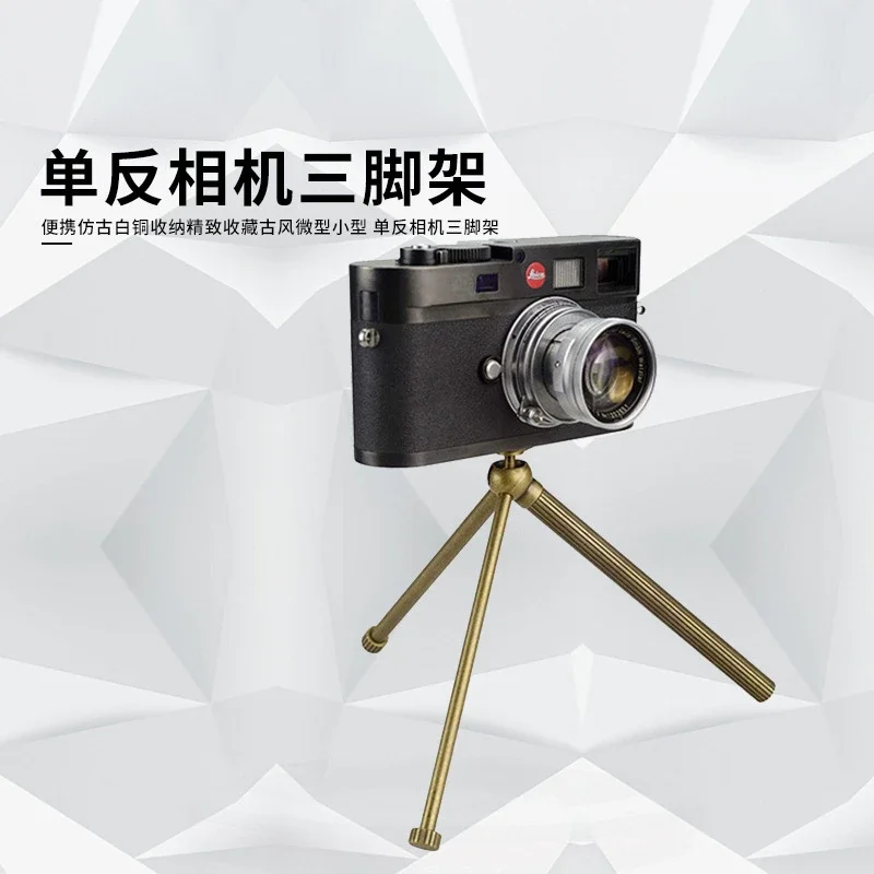 Portable antique copper storage exquisite collection of antique miniature SLR camera tripod