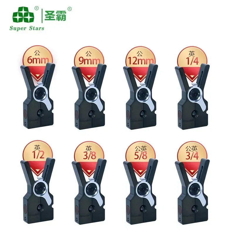 1/2 1/4 3/8 5/8 3/4 Lithium Battery Flared Chucks For DSZH STE900A Copper Tube Expander Bell Mouth Expander Air Conditioner Tool