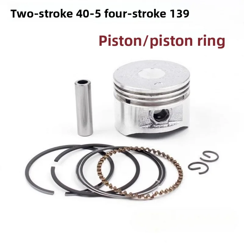 Для четырехтактной газонокосилки 40-5 139 годов, газонокосилки и поршня кустореза в сборе
