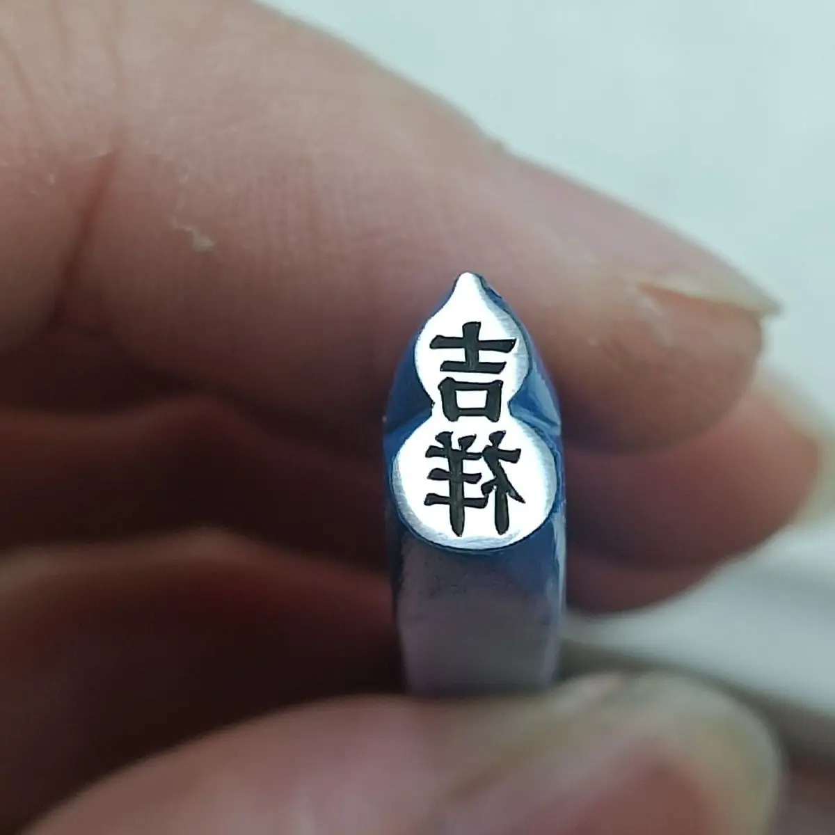 timbri-per-gioielli-bracciali-in-oro-e-argento-anelli-fustelle-per-incisione-francobolli-in-acciaio-di-buon-auspicio-strumenti-per-la-creazione-di-oro