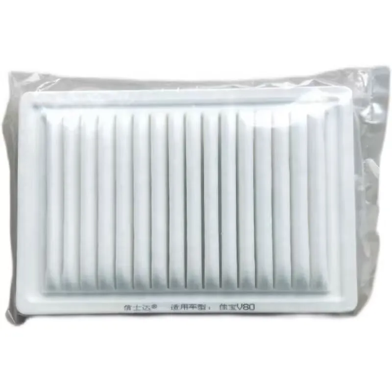 Air Filter for FAW V80 T80