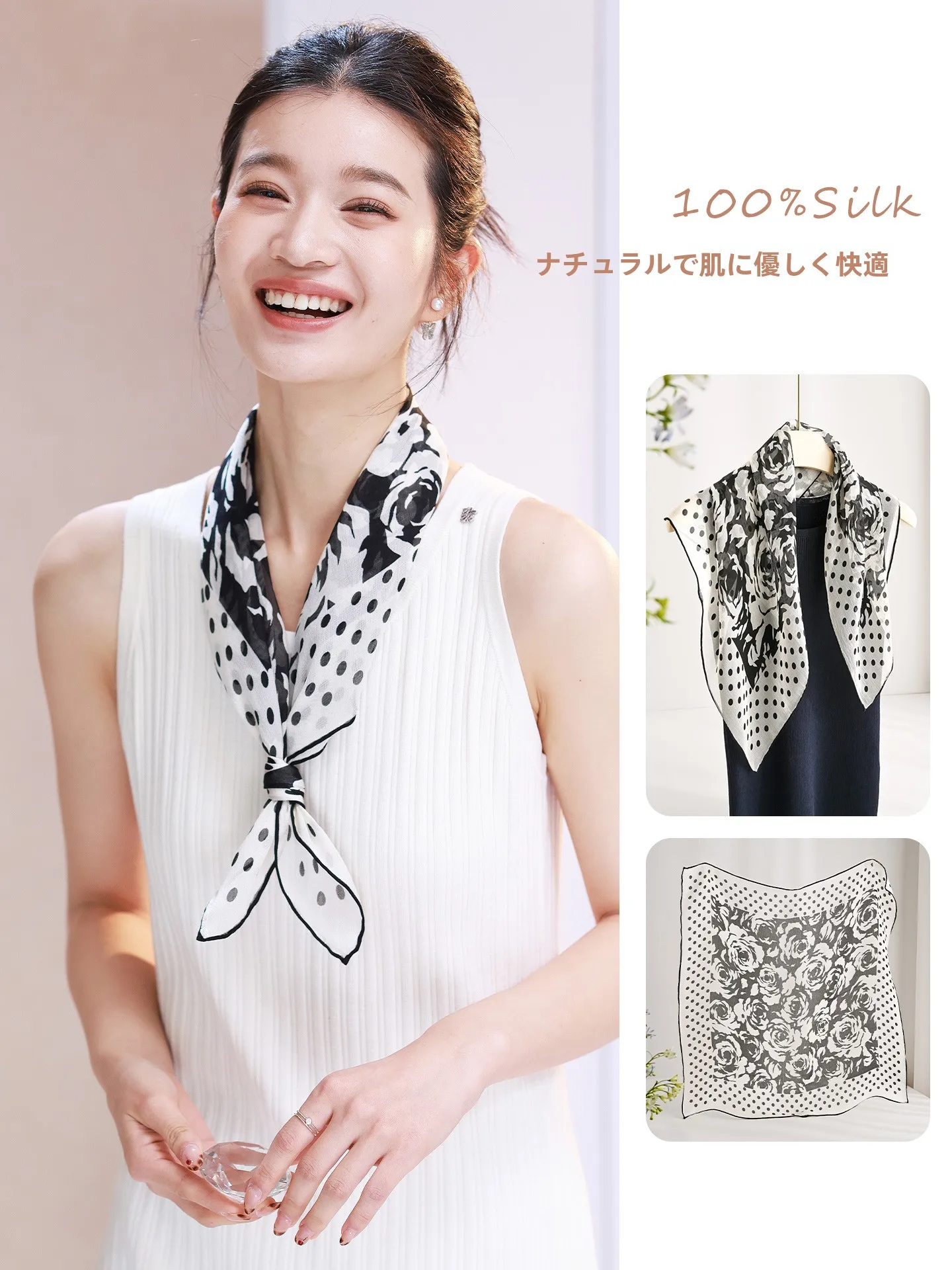 黒白菊シルクスクエアスカーフ女性の薄い秋の首保護スカーフファッショナブルな韓国スタイルの三角ショール