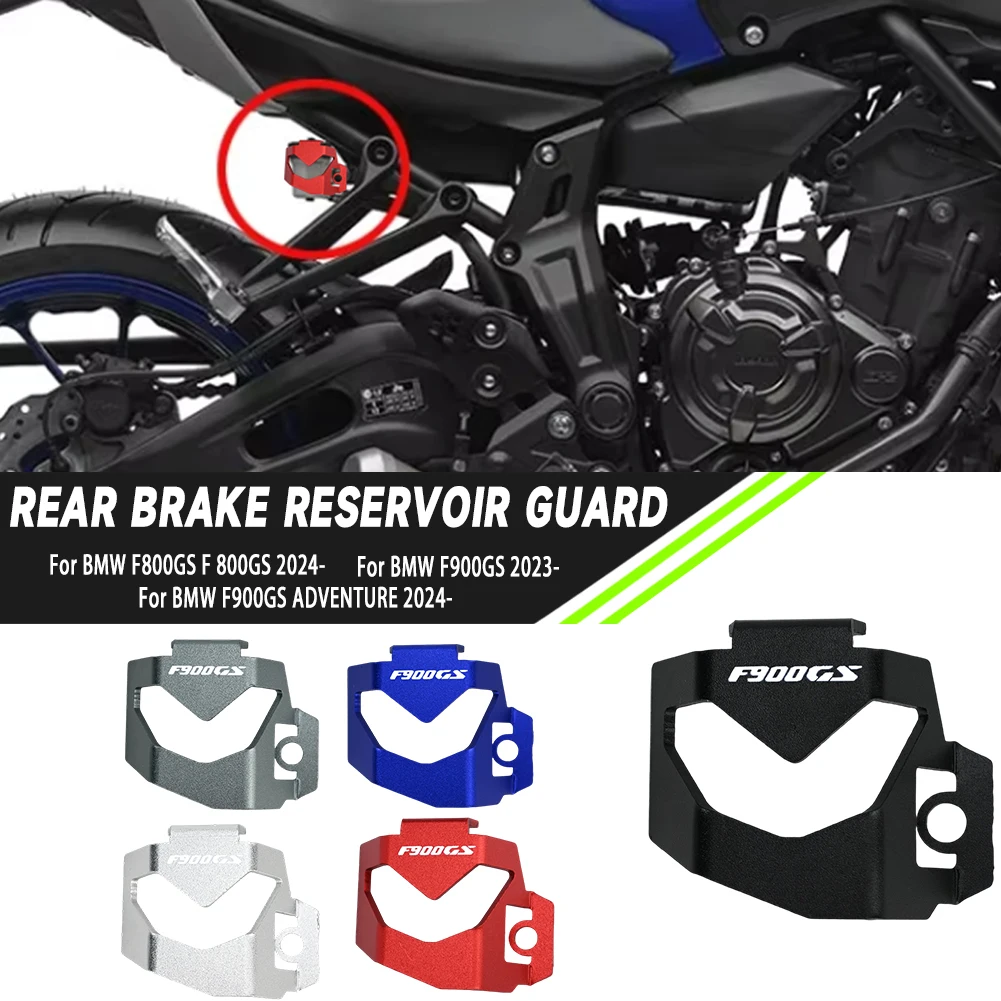 

Защитная крышка бачка заднего тормозного масла для мотоциклов BMW F900GS / ADV F800GS / ADVENTURE 2024 2025 2026, запчасти для мотоциклов