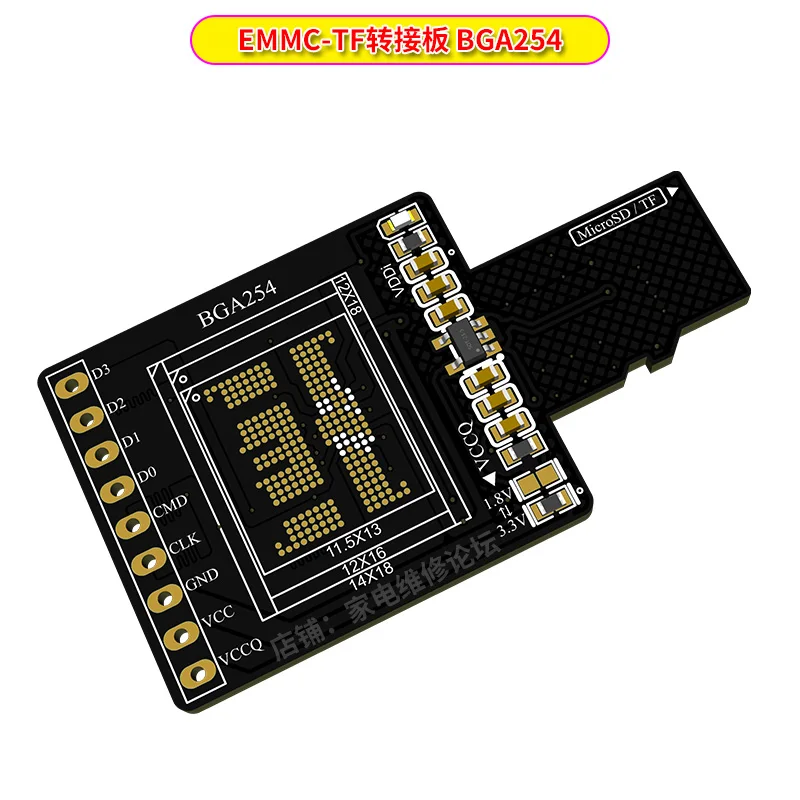 TF-BGA254 Adapter Board EMMC Conversion Board Free of Disassembly Flying Line Font Reading and Writing Simple Board 1.8V Support