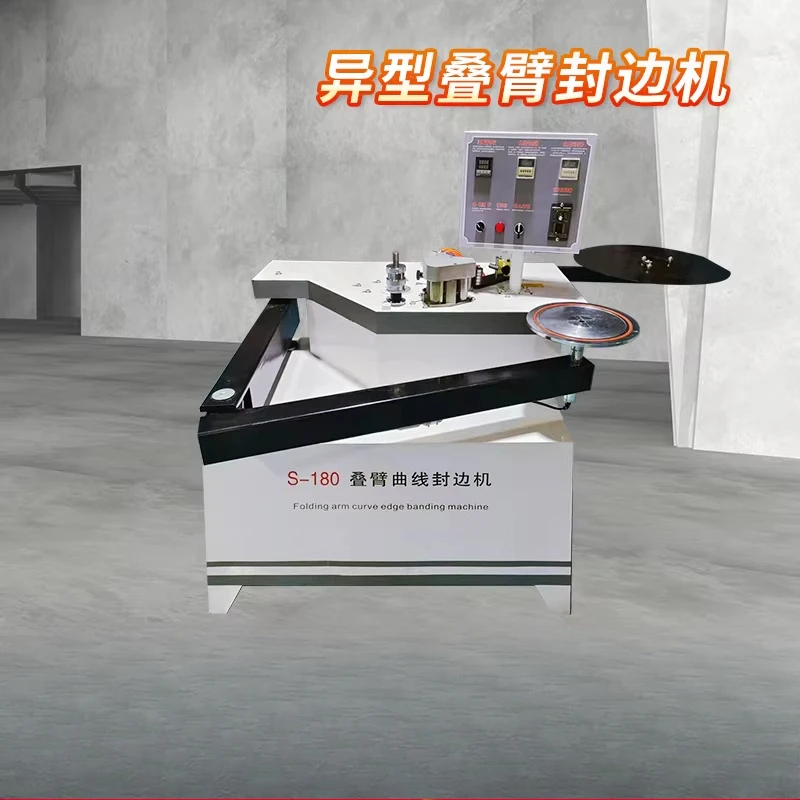 

Rocker arm special-shaped edge banding machine curved straight line heavy-duty stacked arm edge banding plate furniture