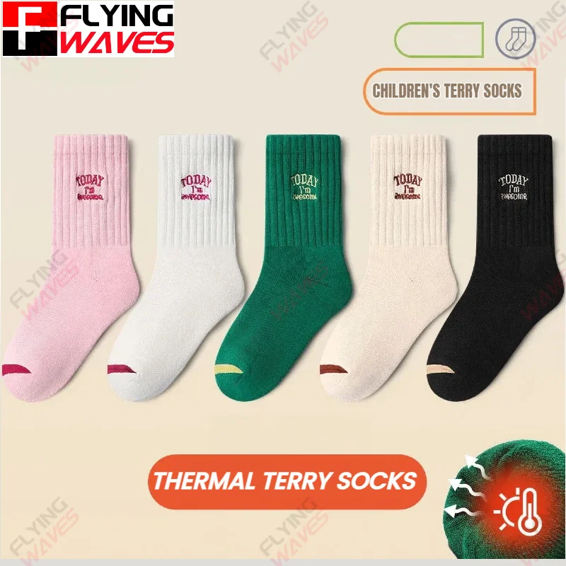 

Children's Socks for Boys Girls Middle-Aged and Older Children Winter Thick Looped Cotton Socks for Warmth Mid Tube Socks