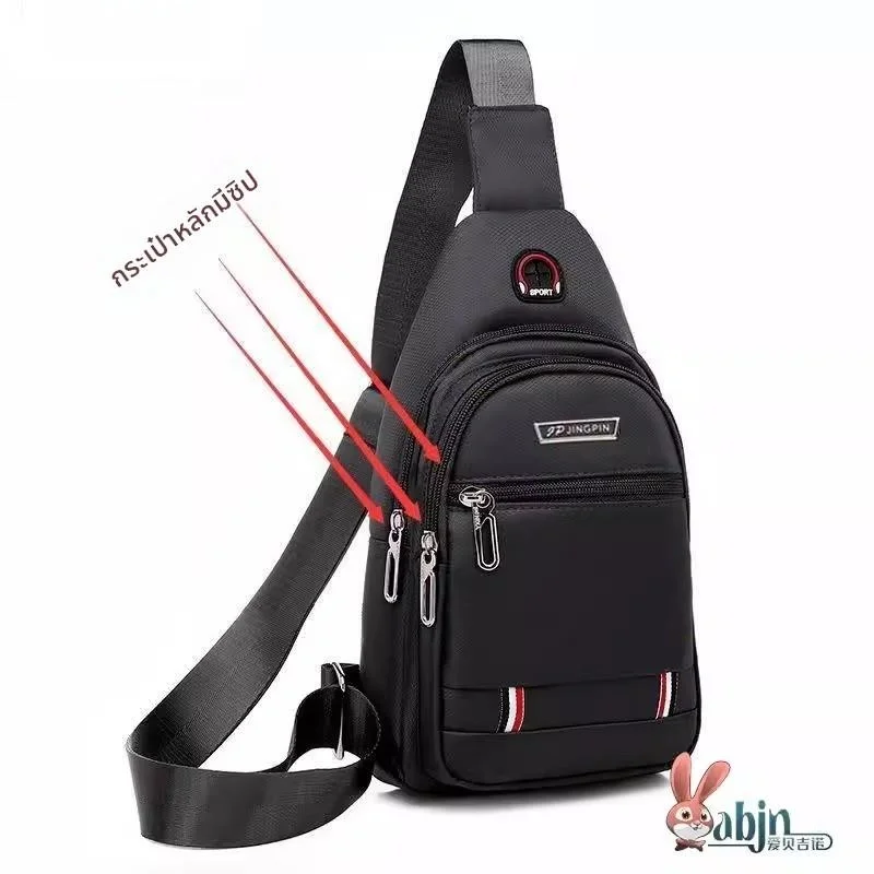 

Водонепроницаемый мужской рюкзак из ткани Оксфорд, спортивная повседневная сумка через плечо, холщовая сумка на одно плечо с нагрудным отделением, молодежный модный аксессуар