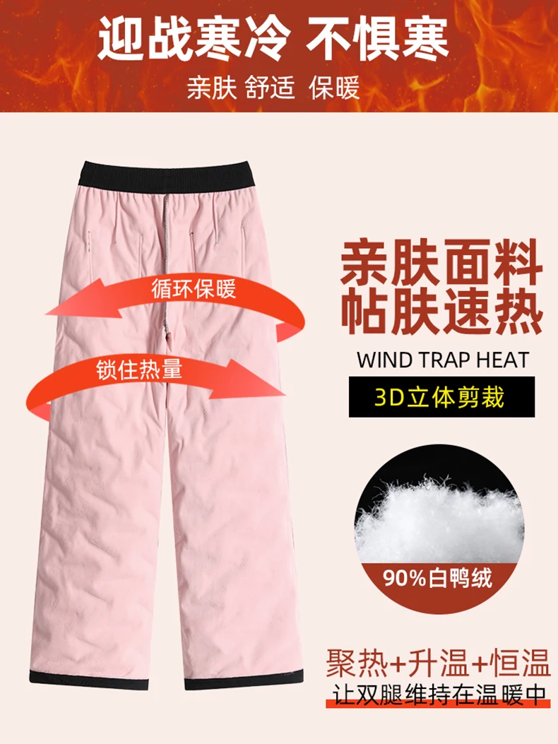 أسفل السراويل النسائية ملابس الشتاء 2025 جديد الباردة والدافئة كبيرة الحجم السراويل النساء Pantalones Mujer بنطلون النساء