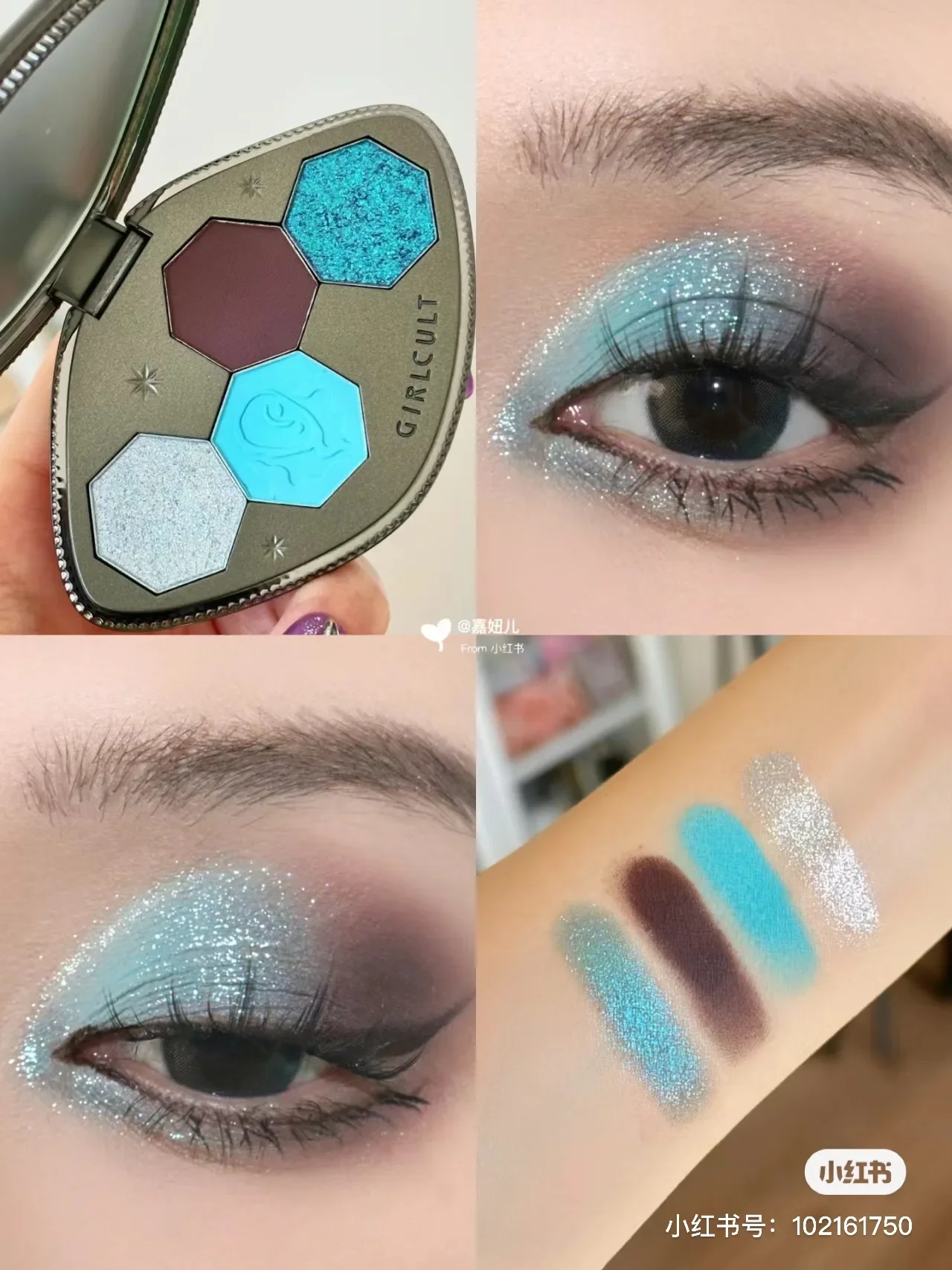 Girlcult Chameleon Dreamland paleta cieni do powiek lustrzany błyszczyk do ust Eyeliner klej w pisaku płynący Firefly przytulna trawa zielona