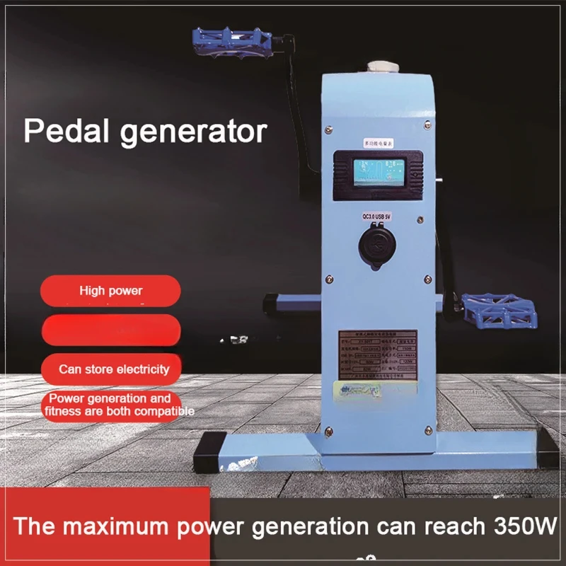 Portable pedal mobile phone charging treasure high power outdoor usb5v/12V/48V foot-operated generator