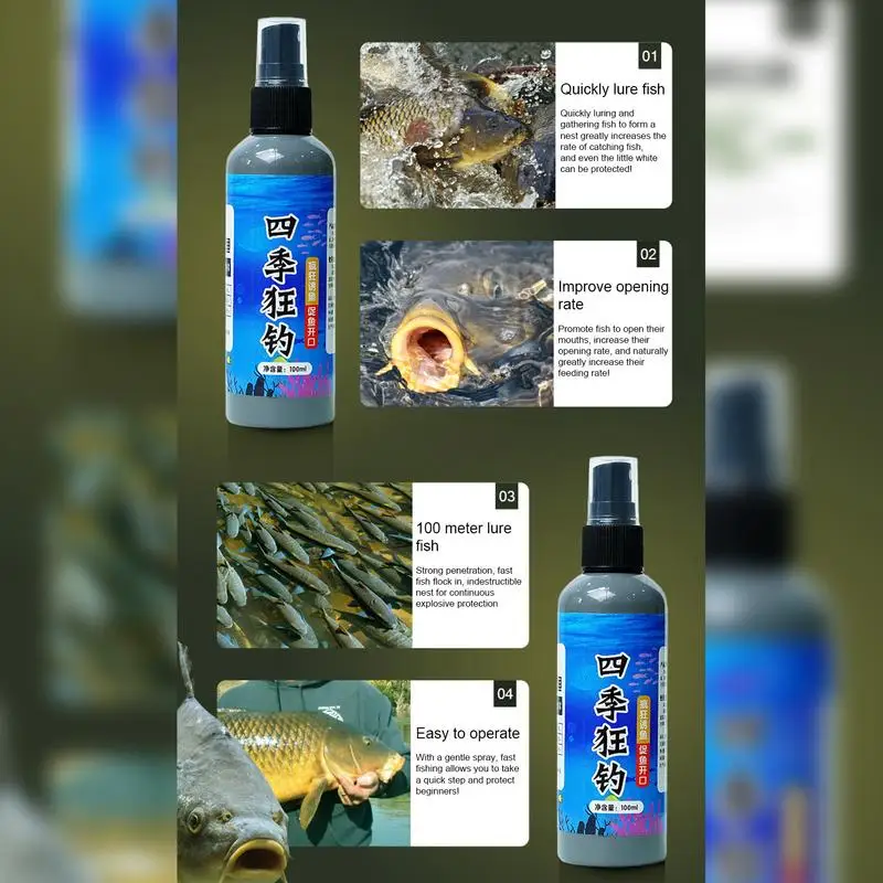 Concentrated Fish Attractant 100ml High Concentrated Scent Fishing Lures Baits Effective Bait Fishing Agent Smell Lure supplies - Image 4