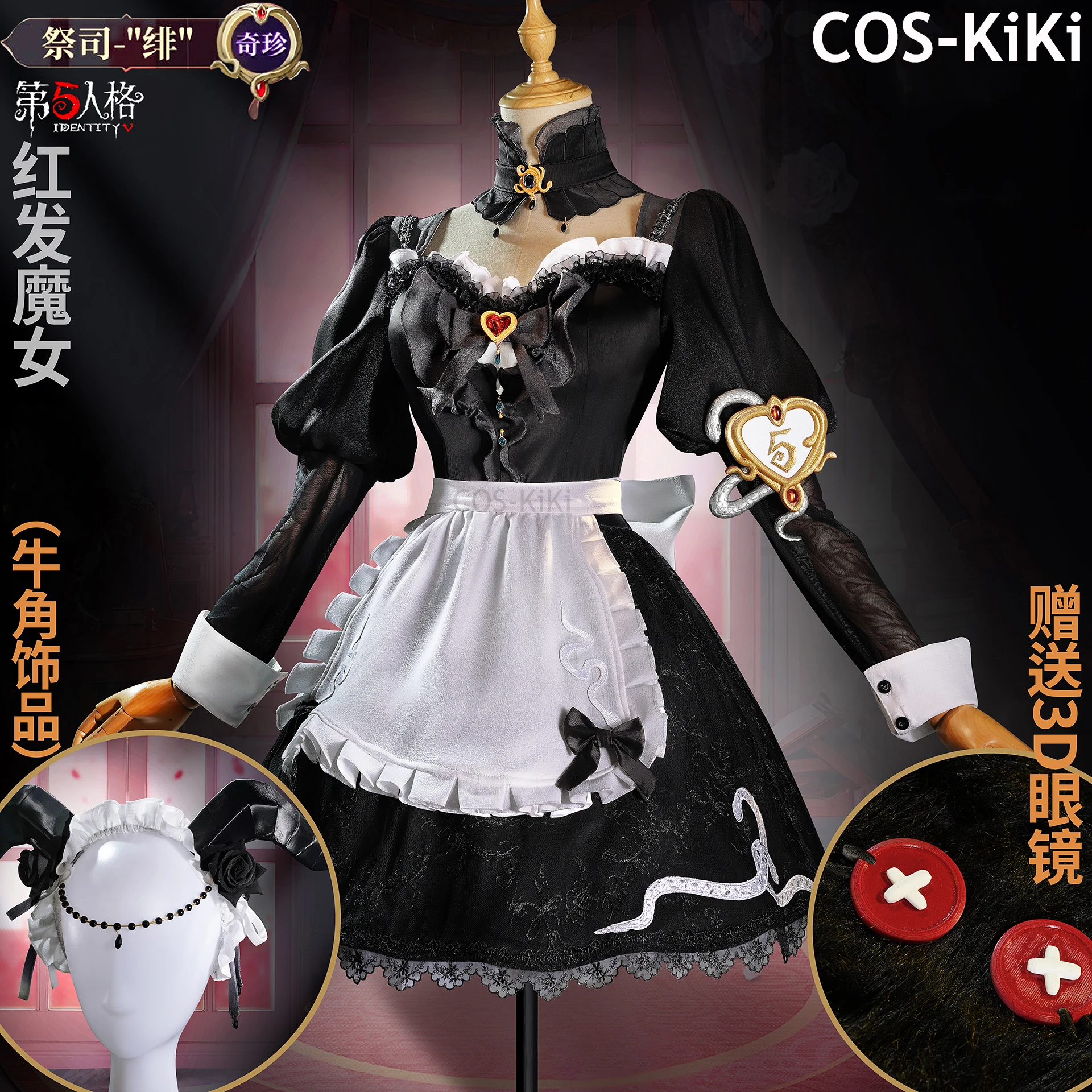 

COS-KiKi Identity V Fiona Gilman QiZhen Fashion Game Suit Elegant Dress Cosplay Costume Halloween Party Role Play Outfit S-XXL