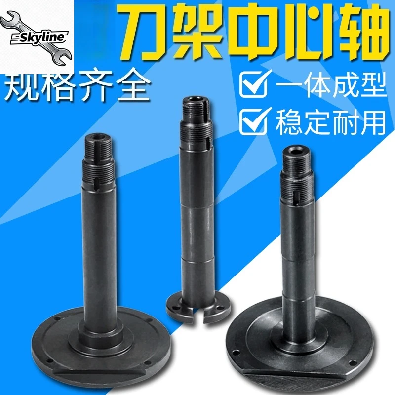 Numerical control tool holder center axis LD4B-CK6132 6140 electric tool holder