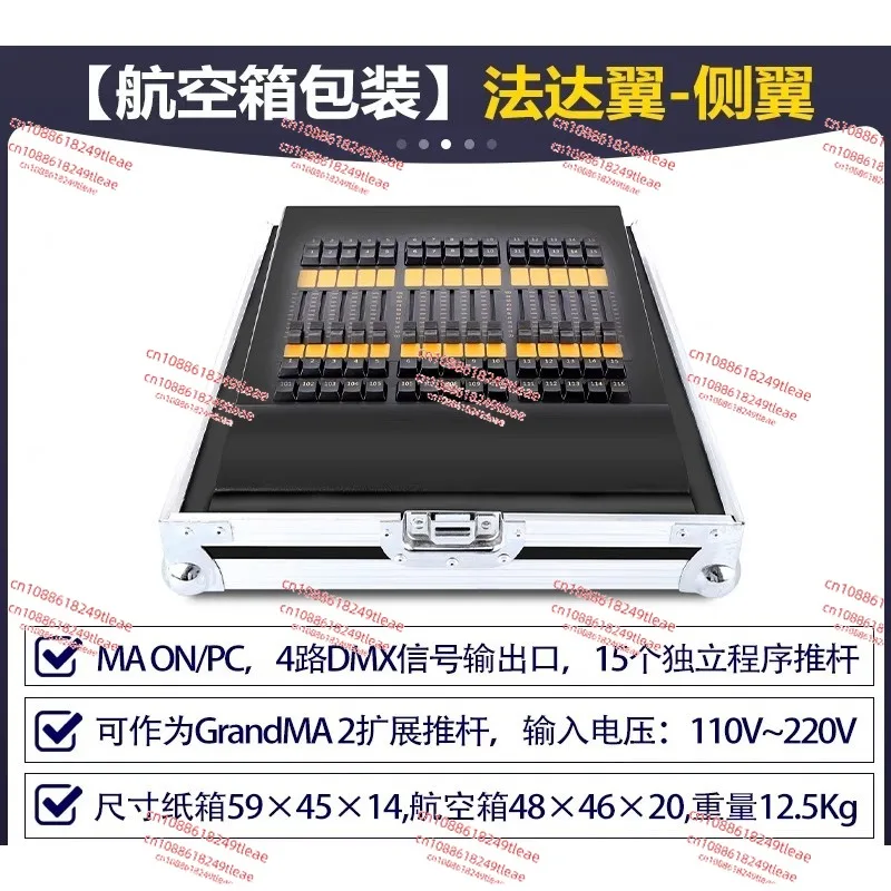 

MA2 Computer Light Controller DMX512 Stage Light Console Bar