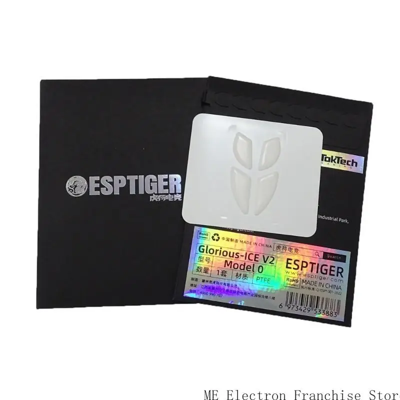 T5EA 1PACK ICE V2 إصدار ESPTIGER GAMING FET FET FET LOTCHER MOUSE PRESSION