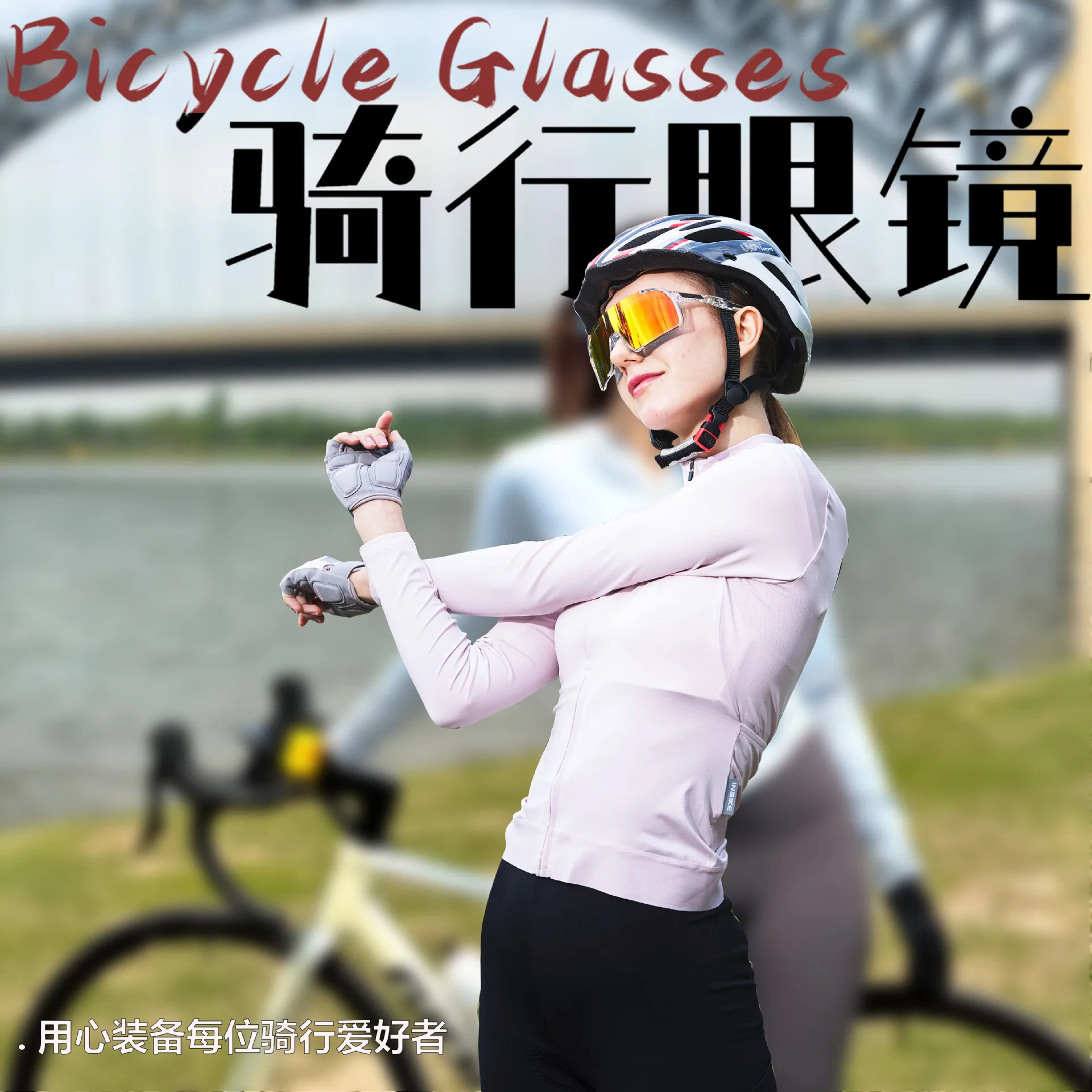 Outdoor sports, fitness sunglasses, cycling, hiking glasses, hiking, fishing, sun protection, windproof, sand protective goggles