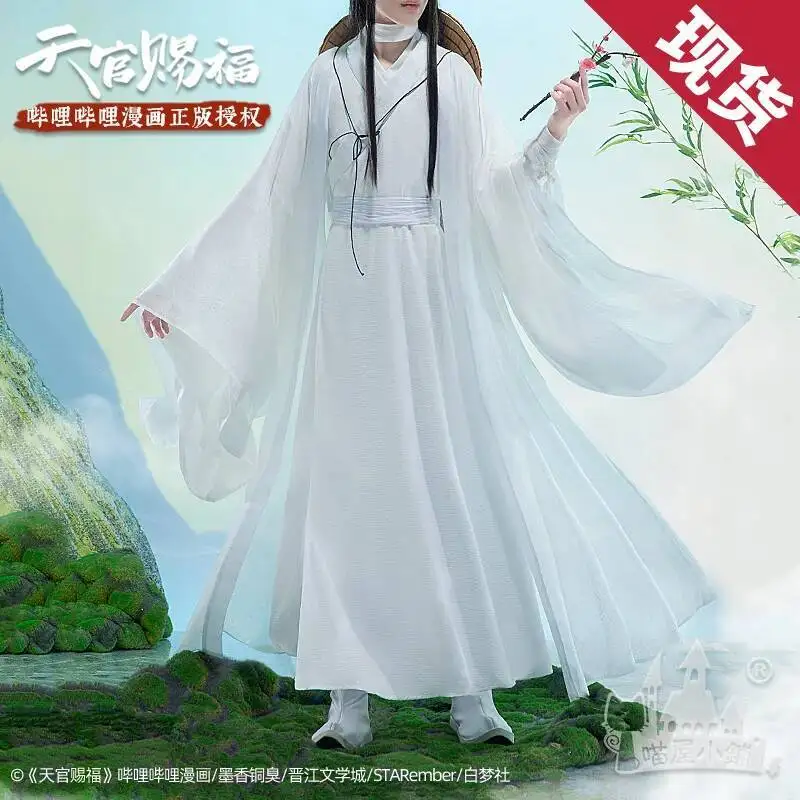 

Guan Ci Fu Xie Tian Lian Cosplay Costume Heaven Official's Bless White Cos For Men And Women Chinese Anime