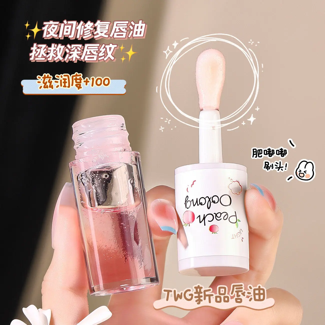 Make Up Korean Beauty Cosmetics Lip Ink Gloss Labial Lips Moisturizer Jelly Lipstick Bright Oil Moisturizing Balm Big Lip Brush