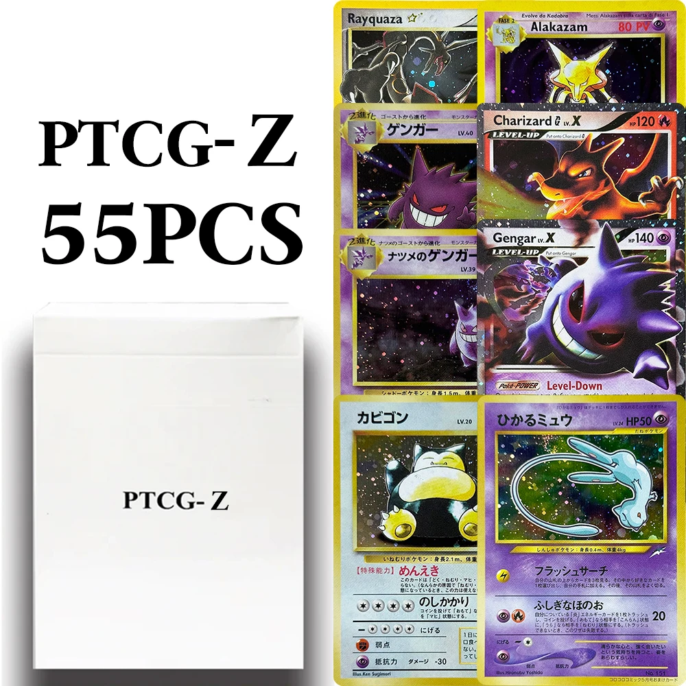 55PCS/Box PKM PTCG-Z Whole Set Proxy Game Cards Japenese Jungle Foil EN/Base Set Gengar Blastoise  Mew Golem Masaki Rayquaza#107