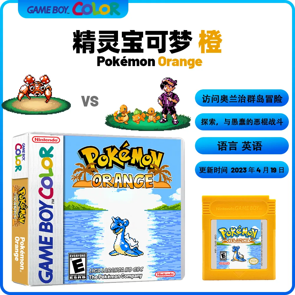 Carte de jeu Pokemon Orange GBC/GBA en boîte, version américaine, anglais, GérCollection, boîte à documents, paquet simple