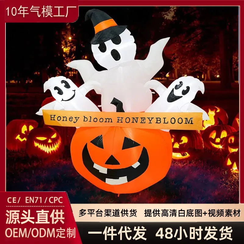 

Suitable for Halloween Inflatable Ornaments Built-in LED Lights Blower Ghost Pumpkin Decoration Air Mold Indoor and Outdoor Amaz