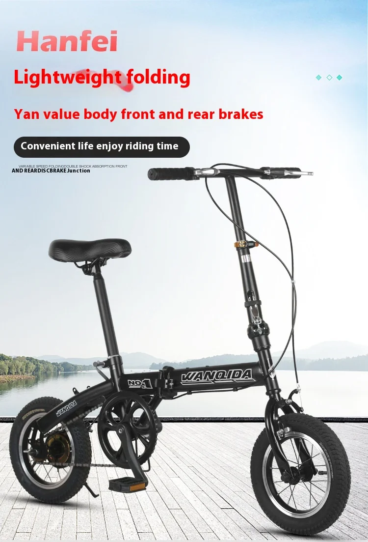 Cycling City Mini Folding Bicycle 12 Small Bike For Male And Female Students Portable Ultra Light Transmission Disc Brakes