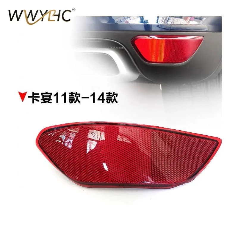 95863110500 95863110600 Is Suitable for Car Cayenne Rear Bumper Signal Light False Reflector