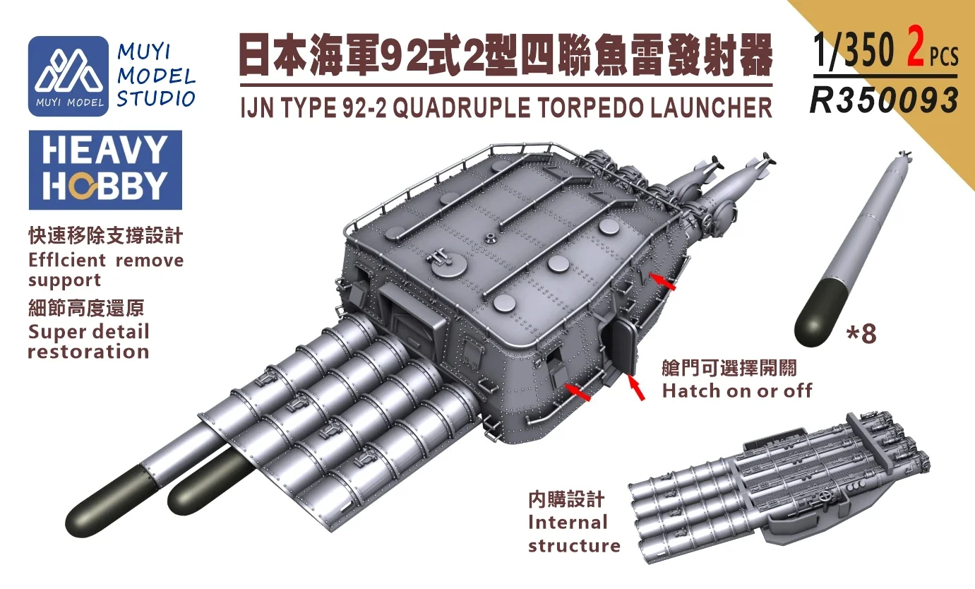 MUYI MODEL R350093 1/350 IJN TYPE 92-2 QUADRUPLE TORPEDO LAUNCHER 3D Print Part