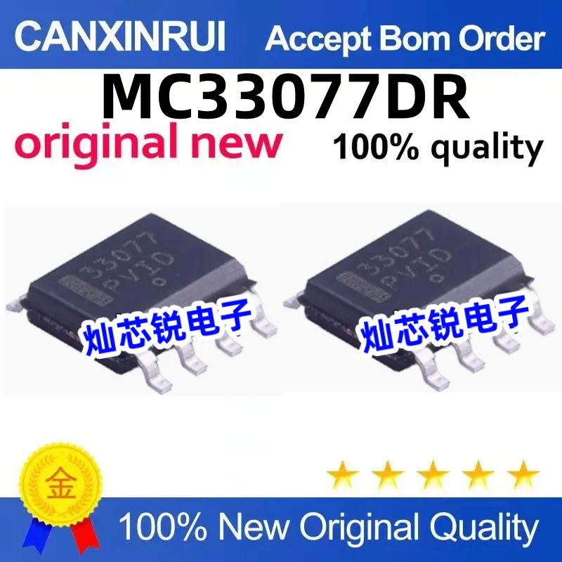 

（10 pieces）MC33077DR 33077 SOP-8 Low Noise Dual Operational Amplifier