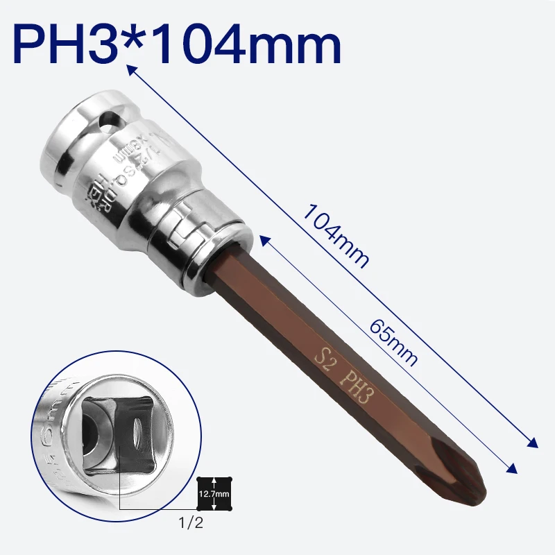 Variant: PH3 104mm 1pc
